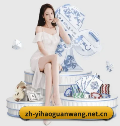 壹号娱乐 APP 界面