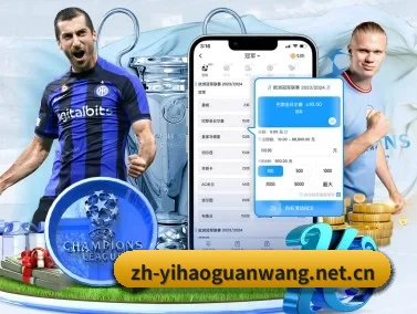 壹号娱乐 APP